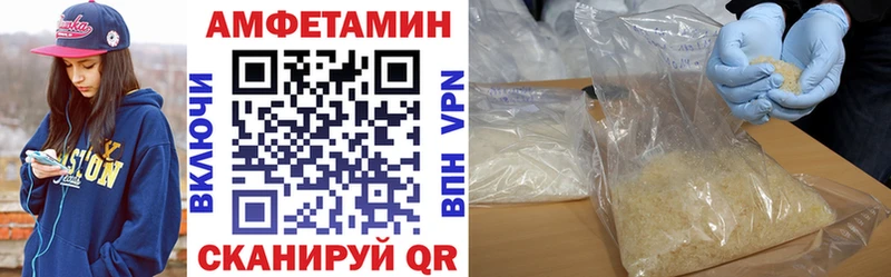 Амфетамин Premium  Новое Девяткино 