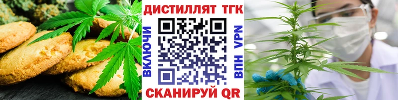 Canna-Cookies марихуана  Новое Девяткино 
