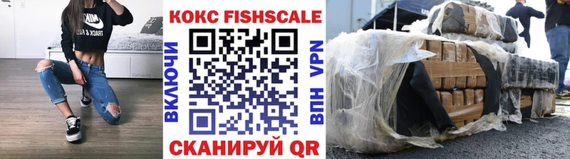 hydra сайт  Новое Девяткино  Кокаин VHQ  где найти  