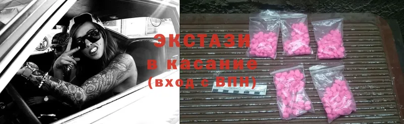 Ecstasy VHQ  kraken сайт  Новое Девяткино 