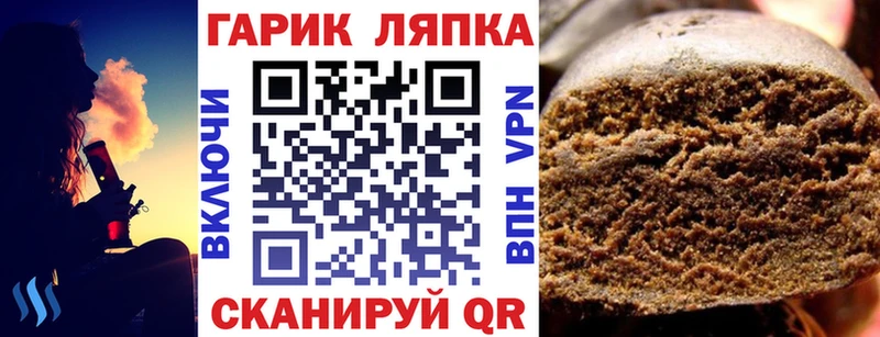 ГАШИШ Изолятор Новое Девяткино