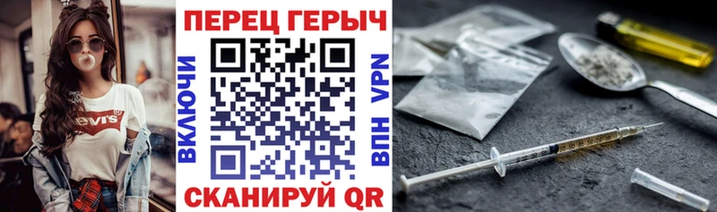 ГЕРОИН хмурый  МЕГА   Новое Девяткино 