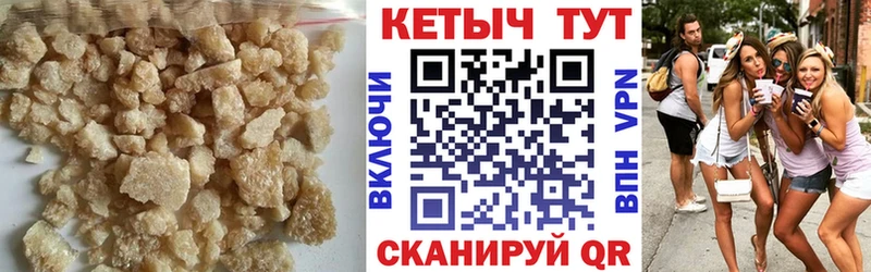 Кетамин ketamine  Новое Девяткино 
