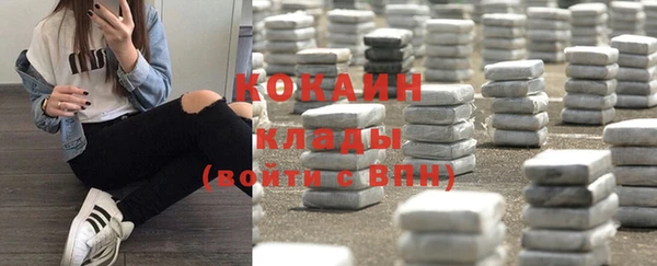 дистиллят марихуана Медногорск
