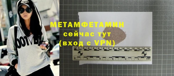 гашишное масло Уссурийск