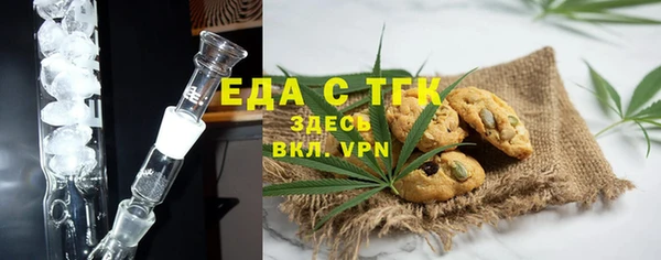 ECSTASY Мегион