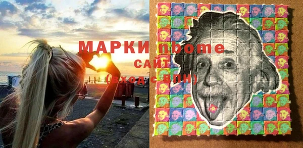 тгк Волгодонск