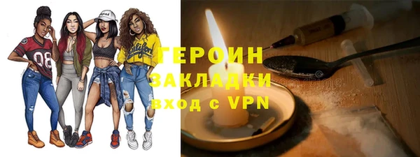 дистиллят марихуана Медногорск