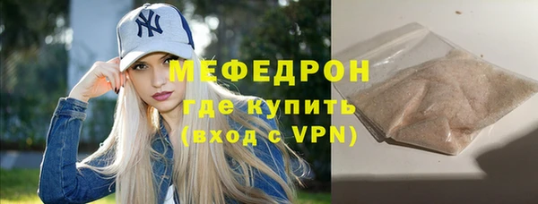 ECSTASY Мегион