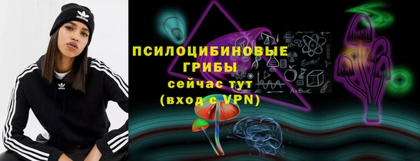 тгк Волгодонск