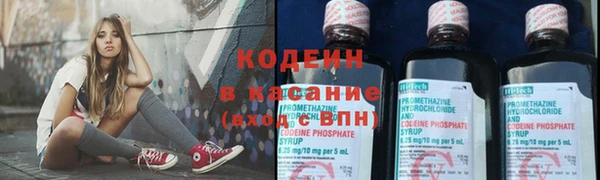 гашишное масло Уссурийск