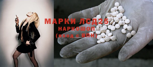 марки lsd Медвежьегорск