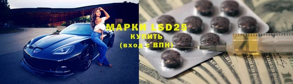 ECSTASY Мегион