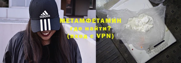 MDMA Premium VHQ Новочеркасск