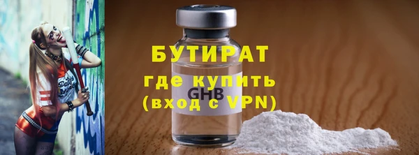 ECSTASY Мегион
