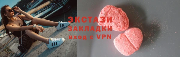 дистиллят марихуана Медногорск