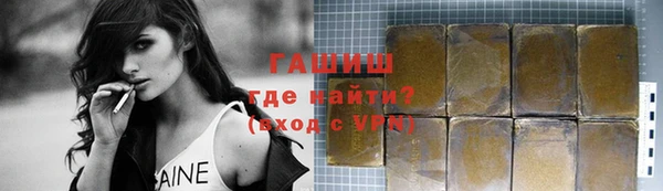 дистиллят марихуана Медногорск