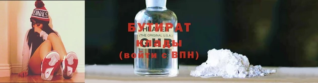 MDMA Premium VHQ Новочеркасск