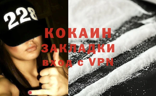 кокаин VHQ Балабаново