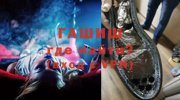 MDMA Premium VHQ Новочеркасск