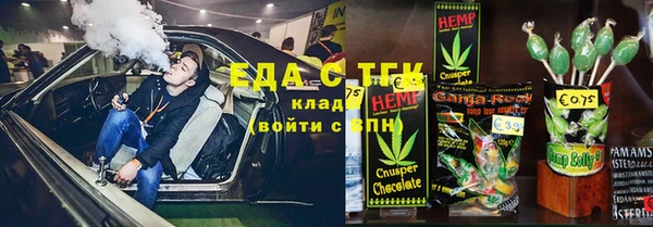 дистиллят марихуана Медногорск