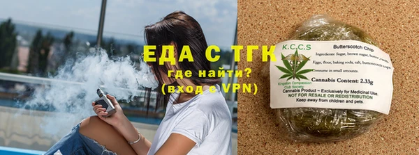 ECSTASY Мегион