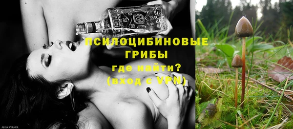 дистиллят марихуана Медногорск