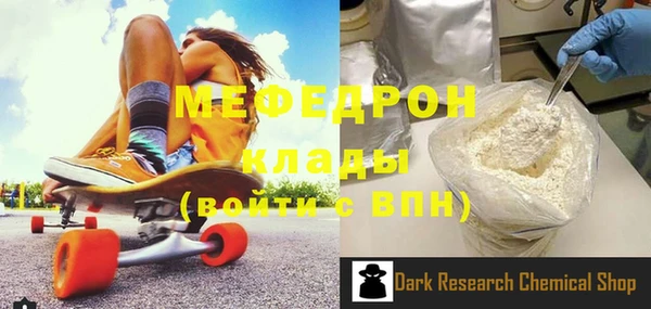кристаллы Михайлов