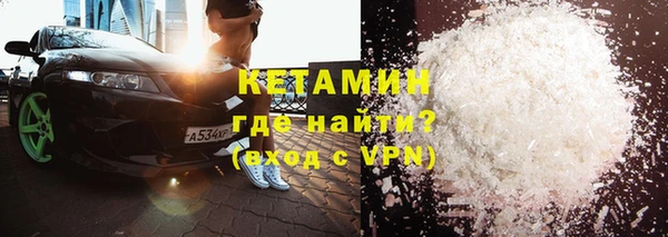 тгк Волгодонск