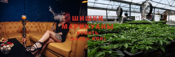 дистиллят марихуана Медногорск