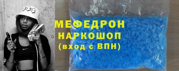 дистиллят марихуана Медногорск