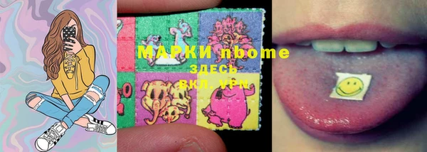 MDMA Михайловка