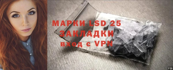 марки lsd Медвежьегорск