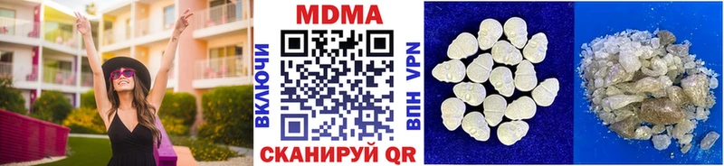 продажа наркотиков  Новое Девяткино  гидра онион  МДМА молли 