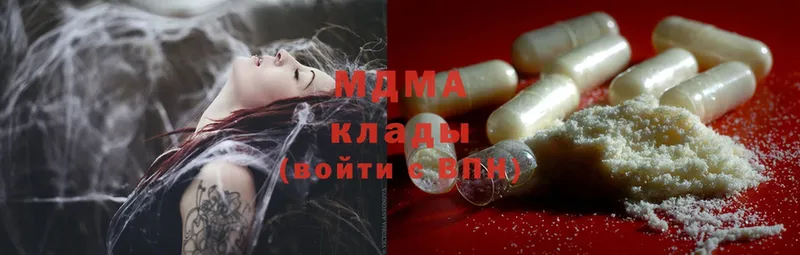 дарк нет телеграм  Новое Девяткино  MDMA молли  где можно купить  