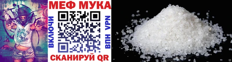 blacksprut зеркало  Новое Девяткино  МЯУ-МЯУ 4 MMC 