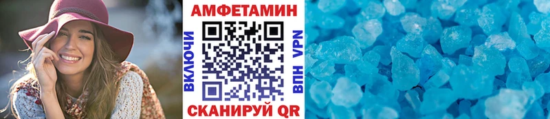 Метамфетамин Methamphetamine  Новое Девяткино 