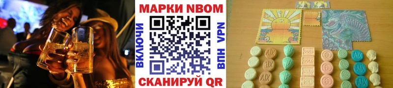 Марки 25I-NBOMe 1,5мг  Новое Девяткино 