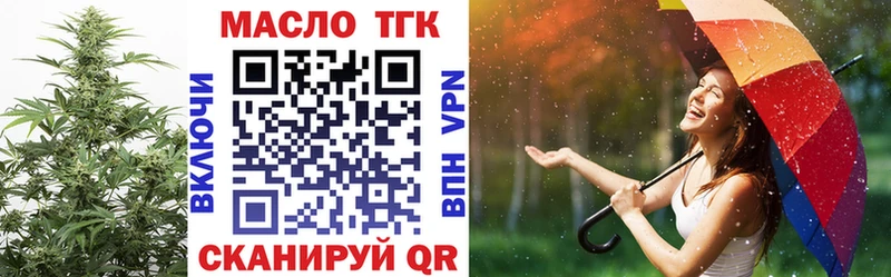 Дистиллят ТГК жижа  Новое Девяткино 